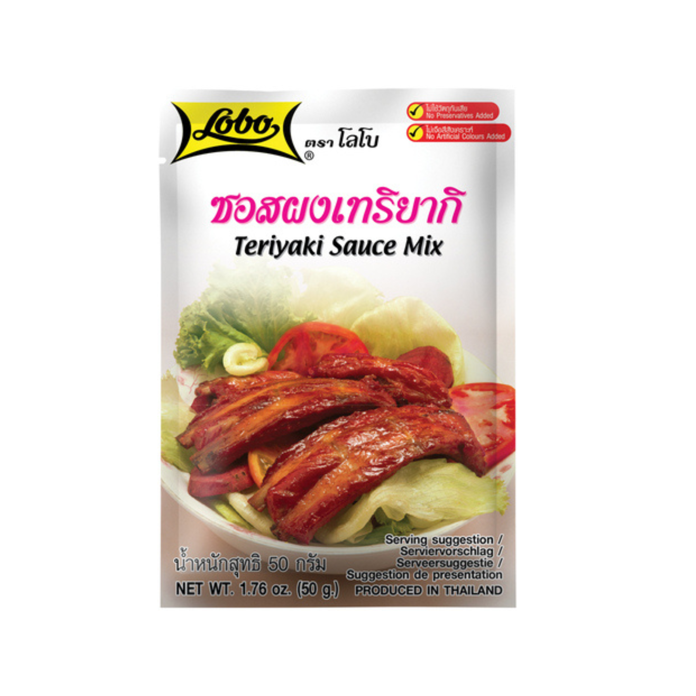 Teriyaki Sauce Mix