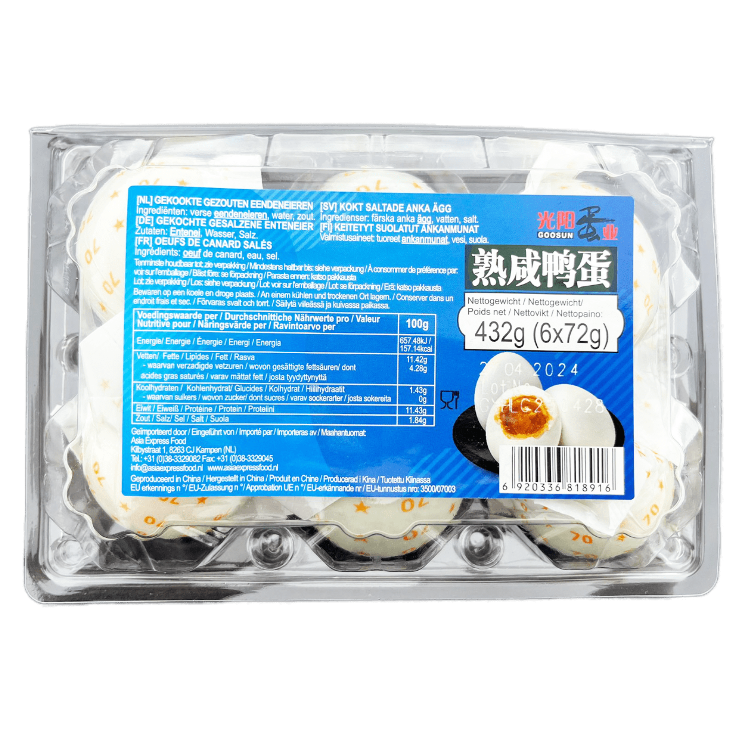 Shen Dan Cooked Salted Duck Egg – 6 Pieces (432g)