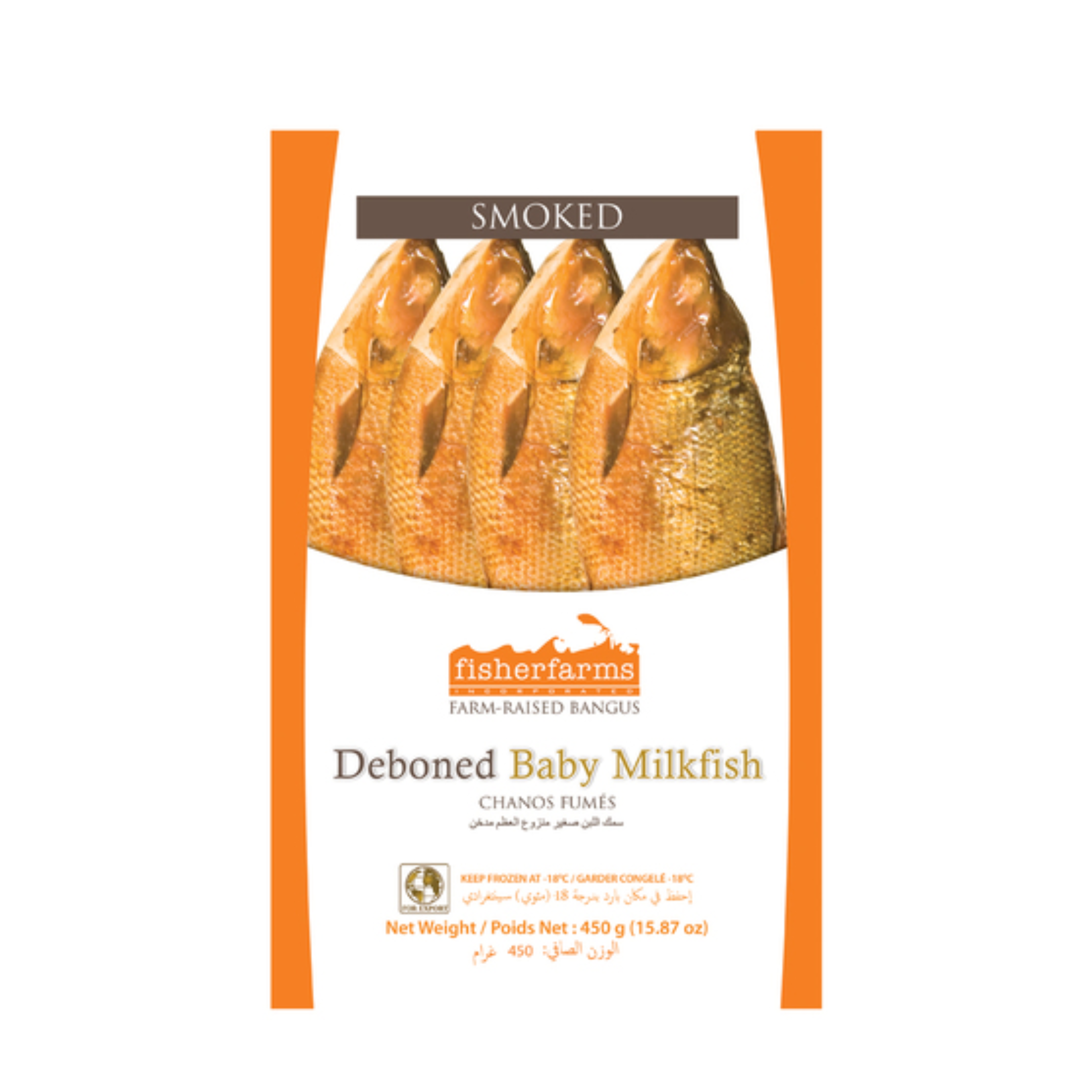 Filipino smoked deboned baby milkfish bangus tinapa